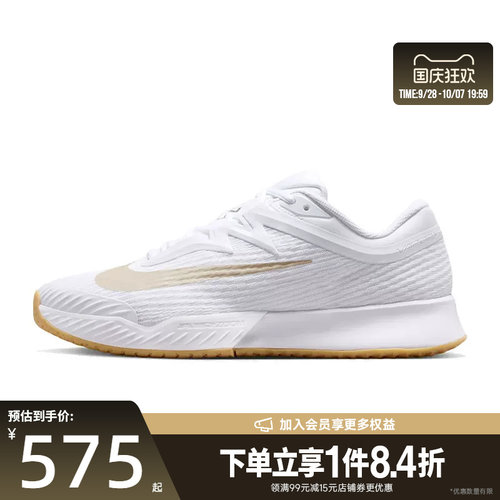 nike耐克运动鞋休闲鞋