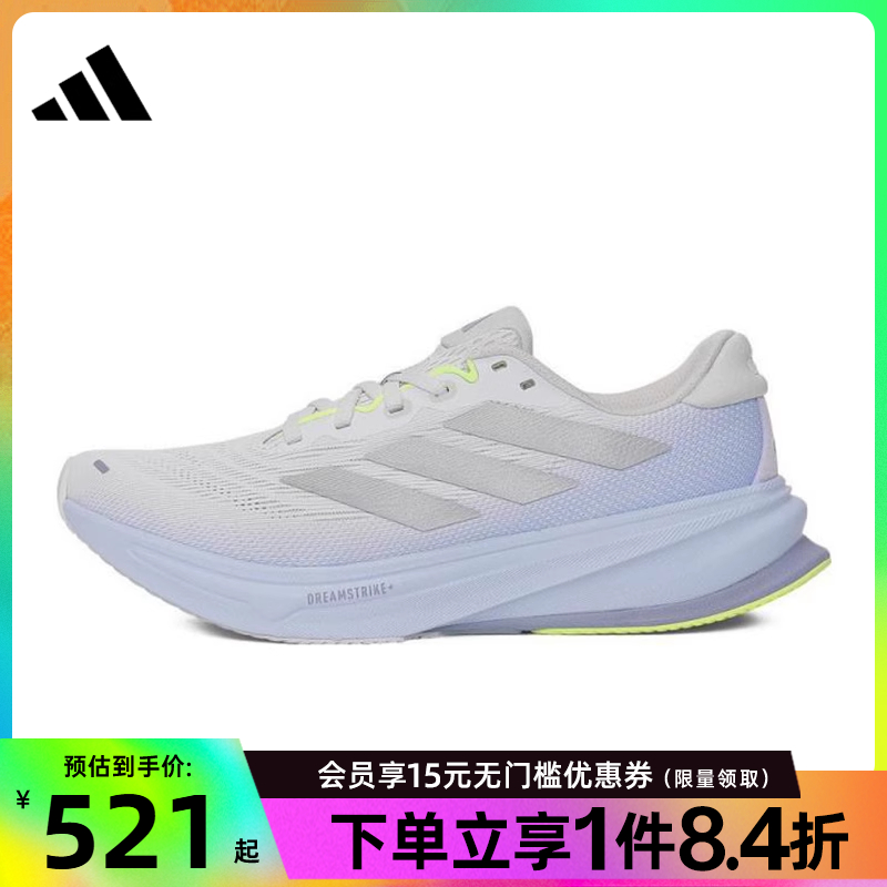 阿迪达斯官网春季女鞋SUPERNOVA RISE 2运动鞋训练跑