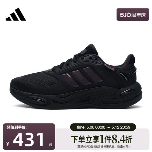 阿迪达斯运动训练跑步鞋