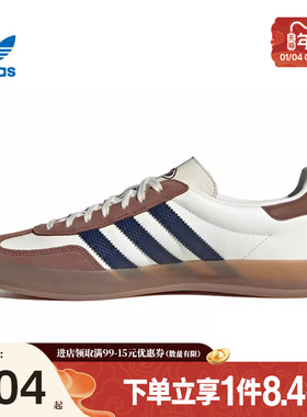 盛世长运阿迪达斯三叶草男女鞋GAZELLE INDOOR运动鞋休闲鞋JP9221