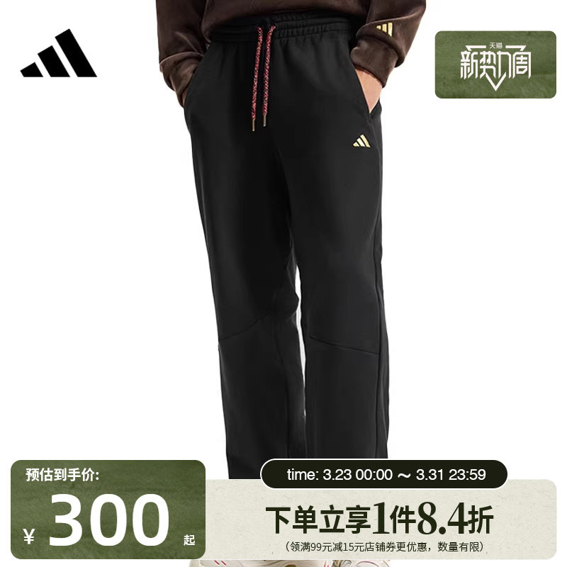盛世长运adidas阿迪达斯春季男子针织长裤CNY运动休闲长裤K