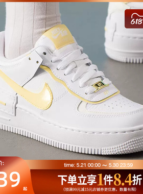 盛世长运nike耐克女鞋AF1空军一号运动鞋休闲鞋板鞋CI0919-122