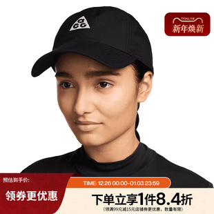 nike耐克春季 010 男女帽ACG户外运动休闲棒球帽鸭舌帽IH9256