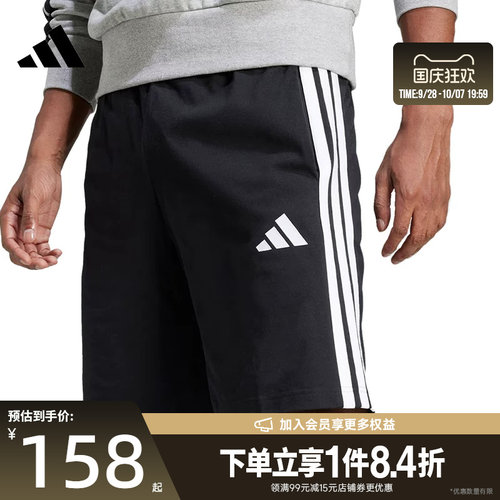 阿迪达斯运动休闲短裤