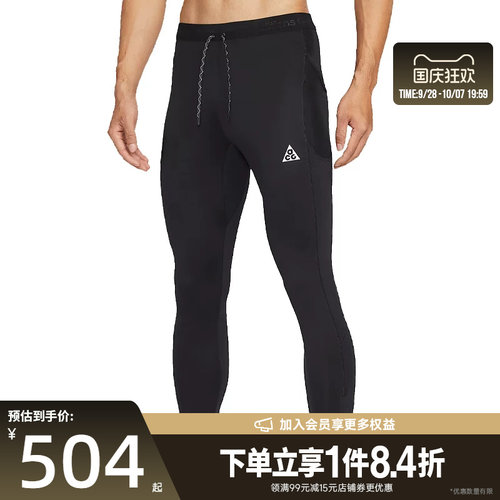 nike耐克运动休闲长裤