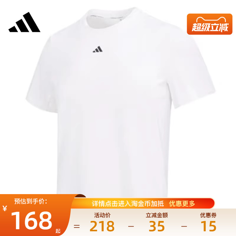 阿迪达斯运动训练休闲T恤