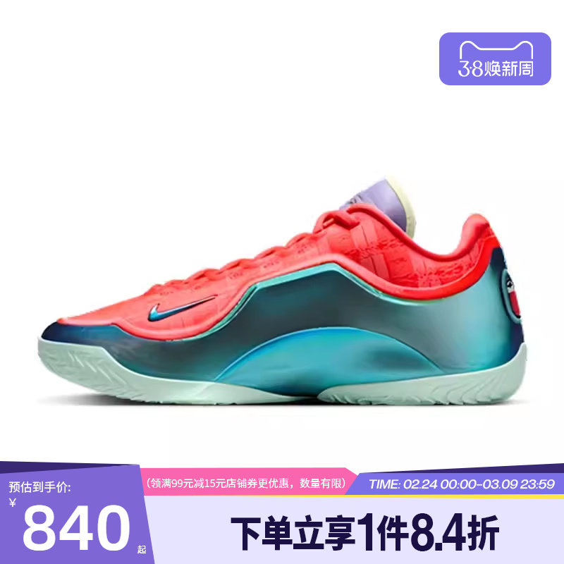 盛世长运nike耐克男鞋詹姆斯运动鞋场上实战篮球鞋IH1514-600