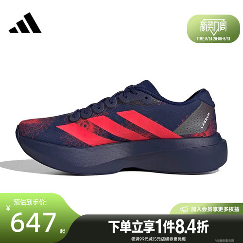 阿迪达斯运动训练跑步鞋