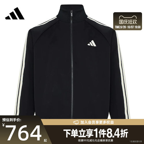 阿迪达斯运动休闲夹克外套