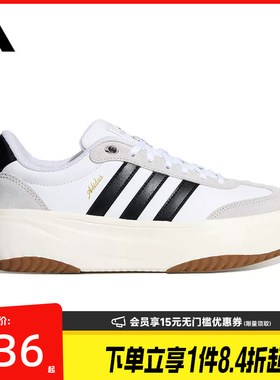 盛世长运阿迪达斯夏季女鞋FLARE PLATFORM网球运动鞋休闲鞋KH6913
