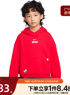 nike耐克春季男大童CNY运动休闲连帽卫衣套衫IQ3934-657