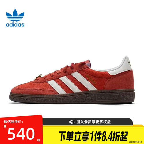 阿迪达斯运动鞋休闲鞋