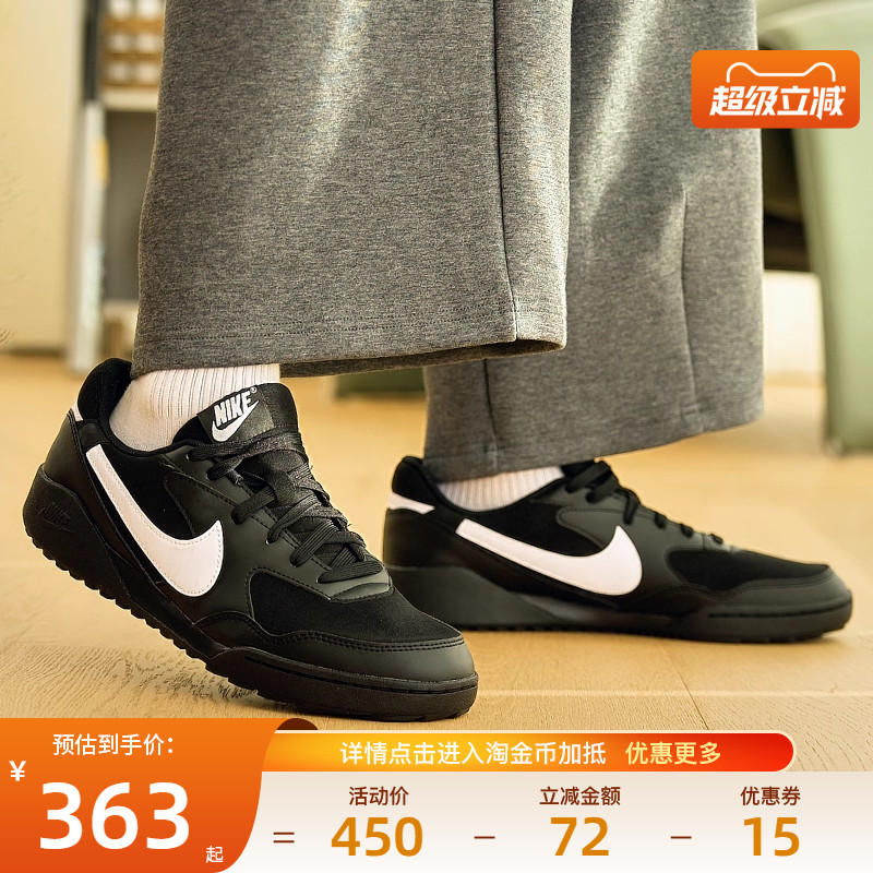 nike耐克运动鞋休闲鞋