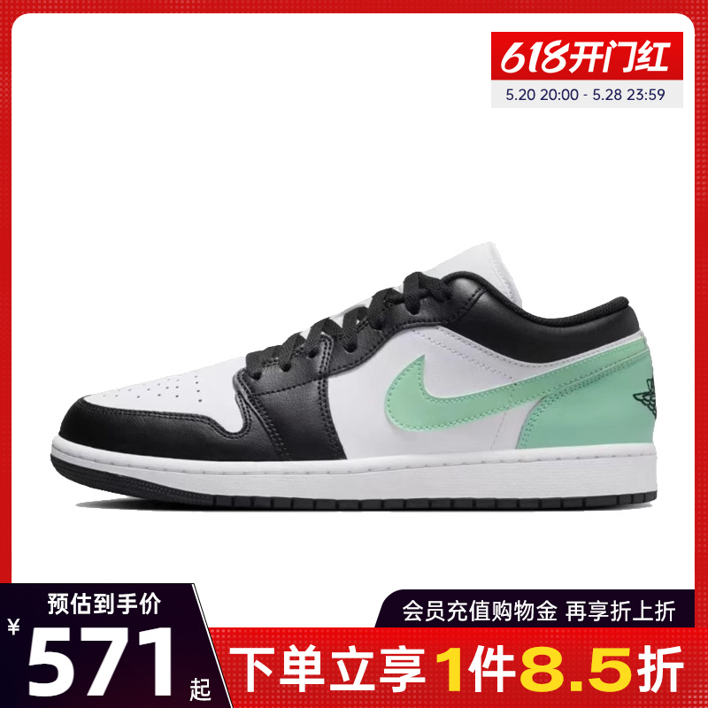 nike耐克夏季男鞋AIR JORDAN 1运动休闲鞋篮球鞋553558-131