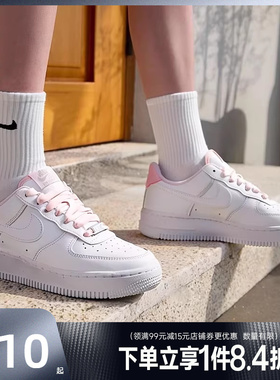 盛世长运nike耐克春季女鞋AF1空军一号休闲板鞋HV4403-601