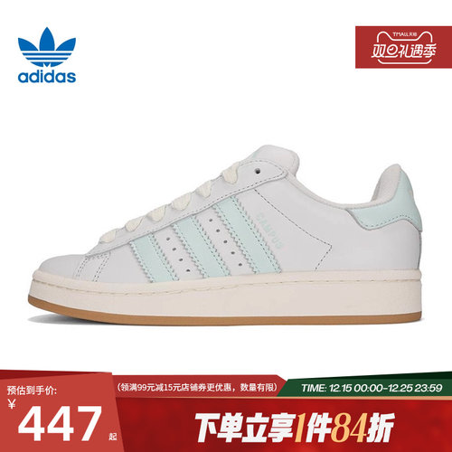 阿迪达斯运动鞋休闲鞋