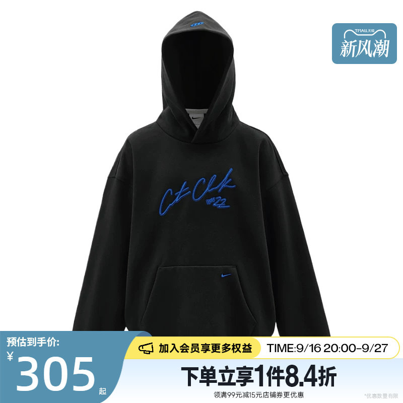 nike耐克运动休闲卫衣