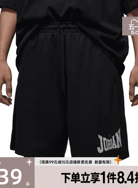 盛世长运nike耐克夏季男子JORDAN运动休闲五分裤短裤HV1845-010