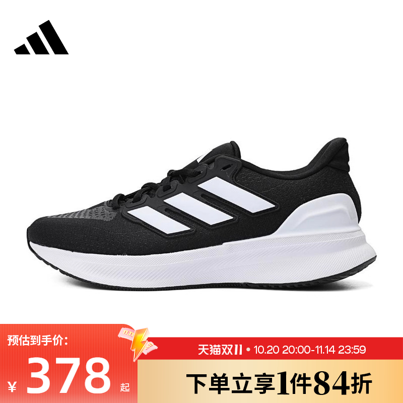 阿迪达斯运动训练跑步鞋