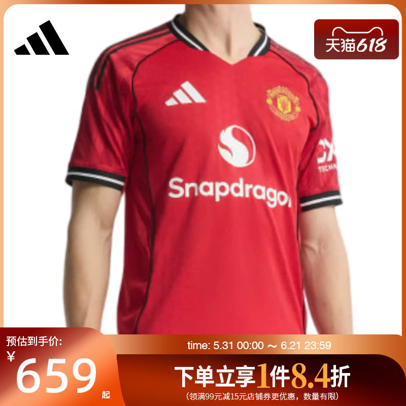阿迪达斯运动训练休闲T恤