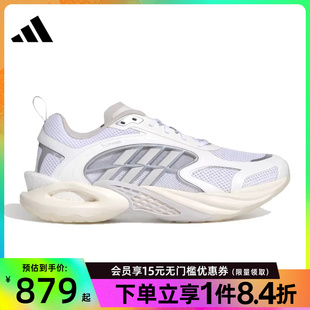 盛世长运阿迪达斯夏季 CLIMACOOL清风运动鞋 跑步鞋 KK1813 男女鞋