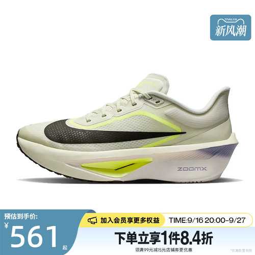 nike耐克运动训练跑步鞋