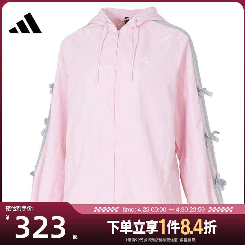 盛世长运adidas阿迪达斯春季女子运动休闲连帽防风夹克外套KR7603