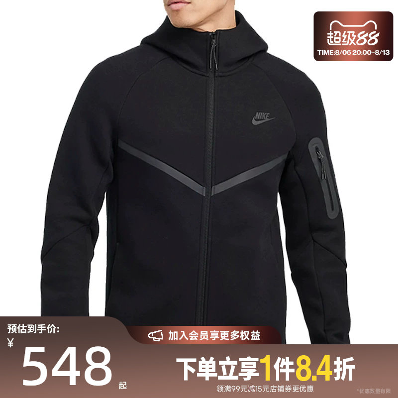 nike耐克运动休闲夹克外套