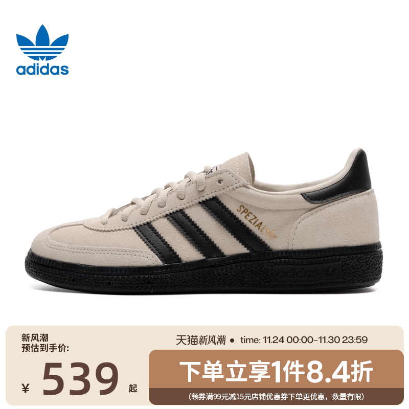 阿迪达斯运动鞋休闲鞋