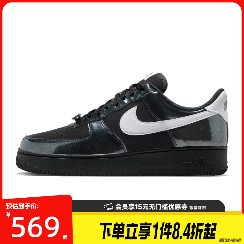 盛世长运nike耐克春季男鞋AF1空军一号运动休闲鞋板鞋IB6843-001