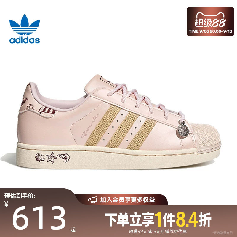 阿迪达斯运动鞋休闲鞋