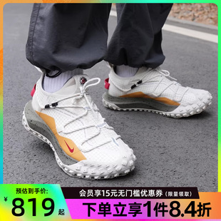 FLY户外鞋 盛世长运nike耐克马年限定男鞋 ACG MOUNTAIN 062 IQ9789