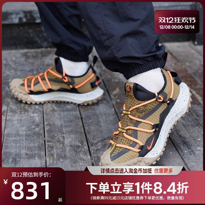 nike耐克运动训练跑步鞋