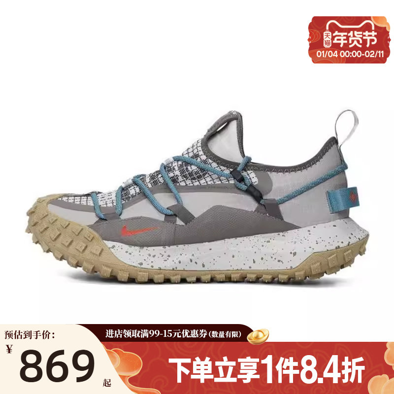 盛世长运nike耐克男鞋ACG MOUNTAIN FLY户外运动跑步鞋IB7328-001,运动鞋new,跑步鞋,淘宝优惠券,粉丝福利购,淘宝优惠卷