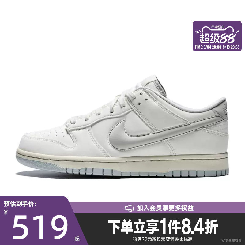 nike耐克运动鞋休闲鞋