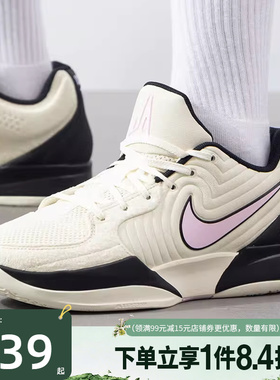 盛世长运nike耐克春季男鞋莫兰特2代运动鞋篮球鞋FD7327-100