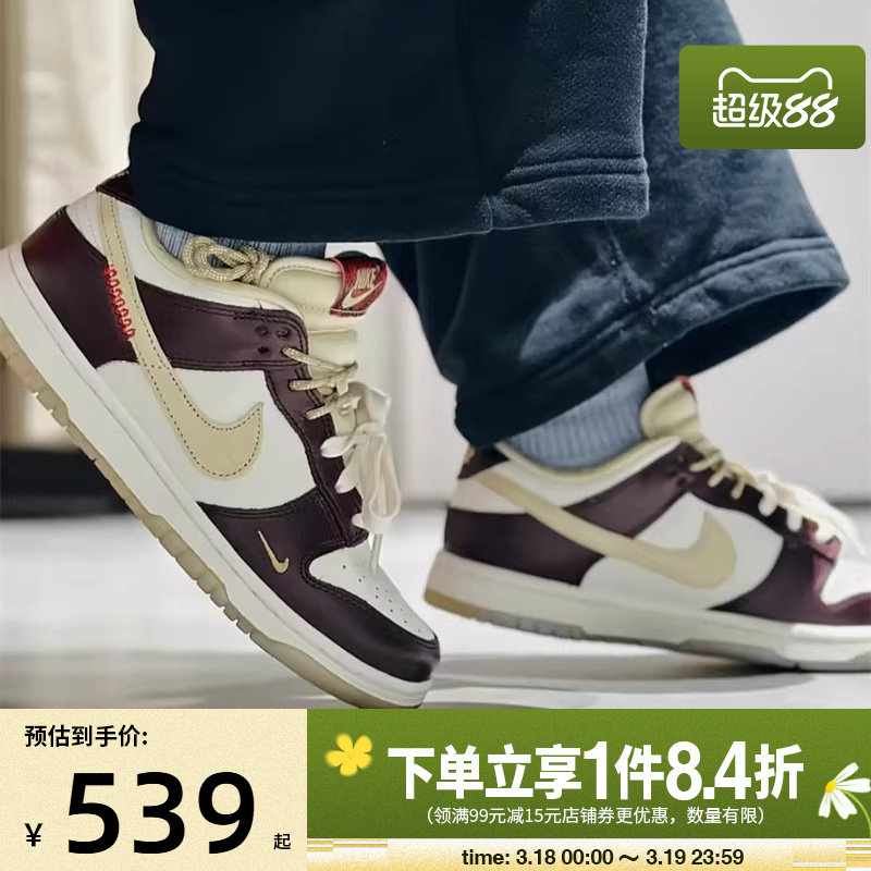 盛世长运nike耐克春季女鞋DUNK运动鞋休闲鞋板鞋HV5991-171