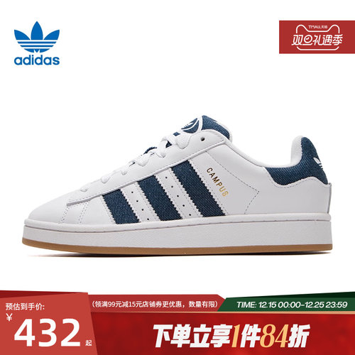 阿迪达斯运动鞋休闲鞋