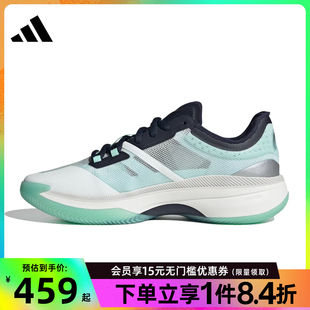 男鞋 Select 阿迪达斯官网夏季 Adizero IH9547 3.0运动鞋 训练篮球鞋