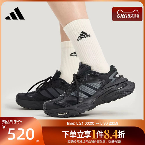 阿迪达斯运动训练跑步鞋