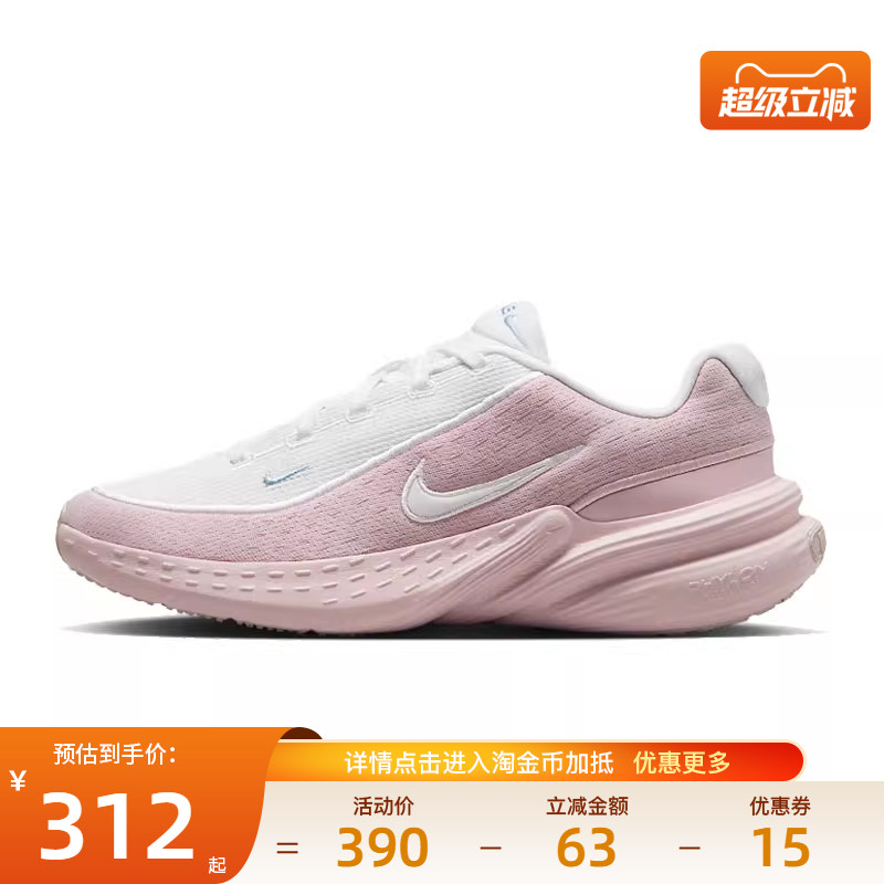 nike耐克运动训练跑步鞋