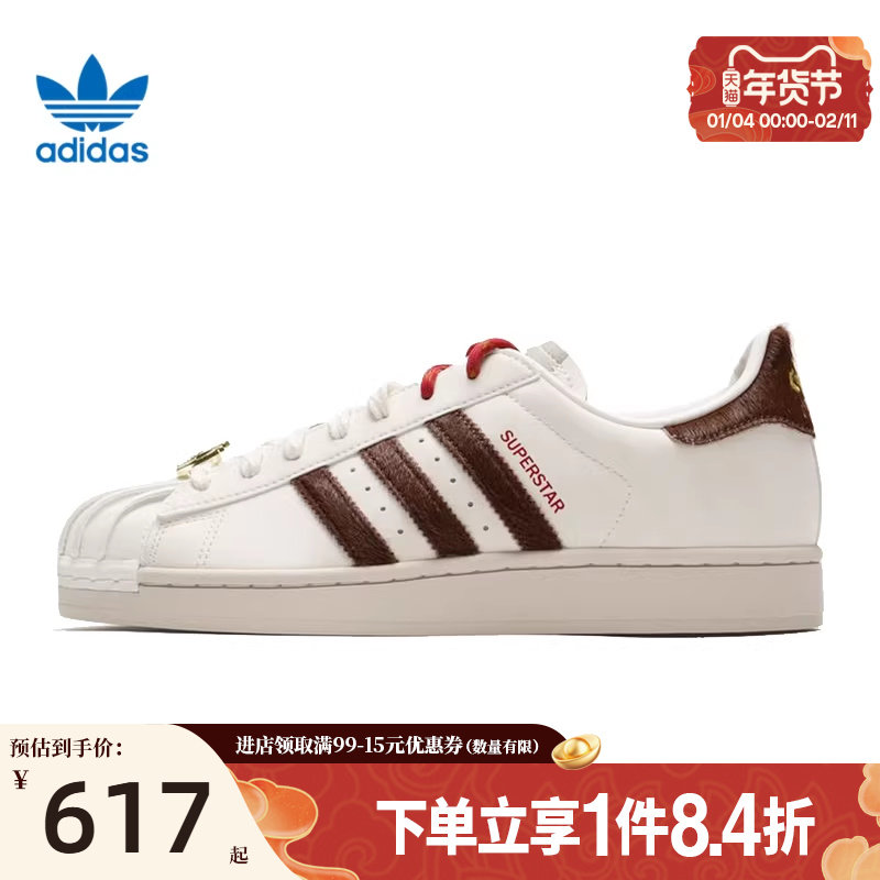 盛世长运阿迪达斯三叶草春季男女鞋贝壳头运动鞋休闲鞋板鞋KJ629