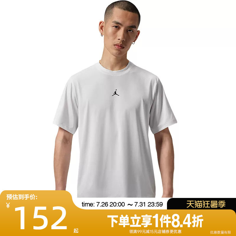 nike耐克运动训练休闲T恤