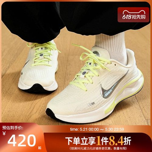 nike耐克运动训练跑步鞋