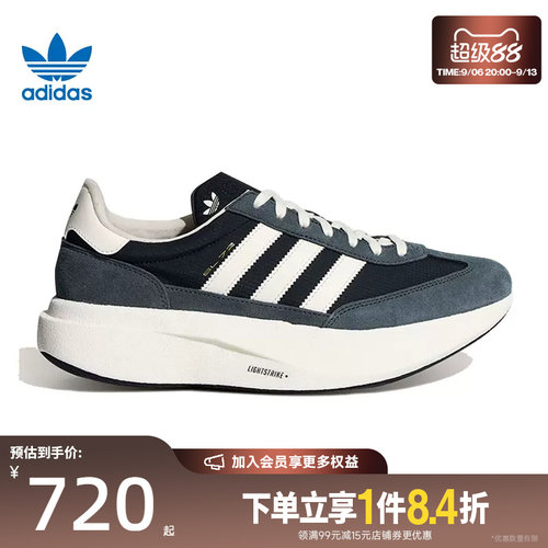 阿迪达斯运动鞋休闲鞋