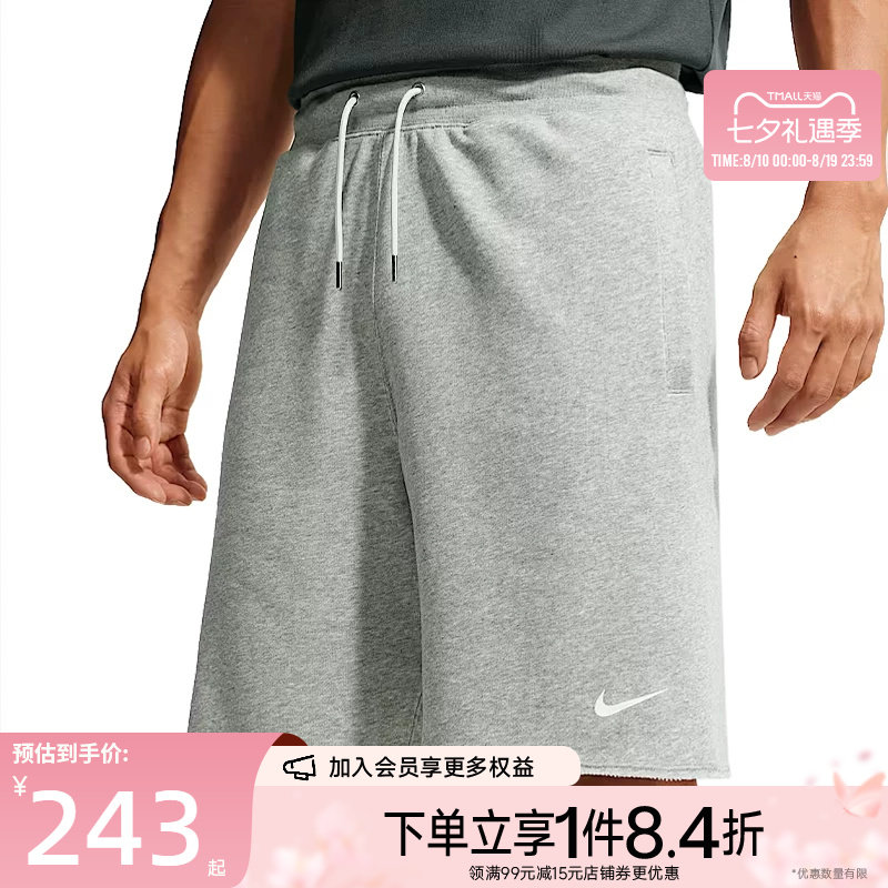 nike耐克运动休闲短裤