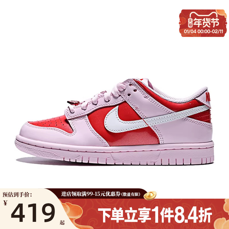 盛世长运nike耐克新年款大童鞋DUNK运动鞋休闲鞋板鞋IQ02