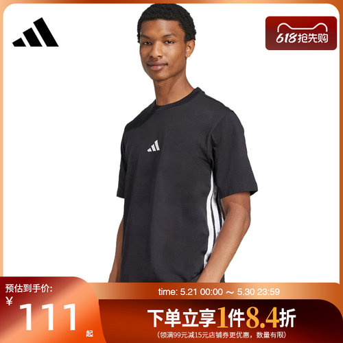 阿迪达斯运动训练休闲T恤