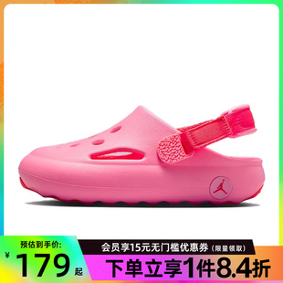 HF5982 盛世长运nike耐克夏季 600 凉鞋 HYDRIP运动鞋 小童鞋 JORDAN
