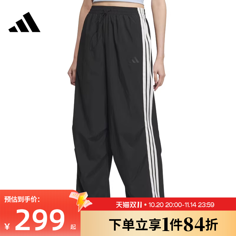 阿迪达斯运动休闲长裤